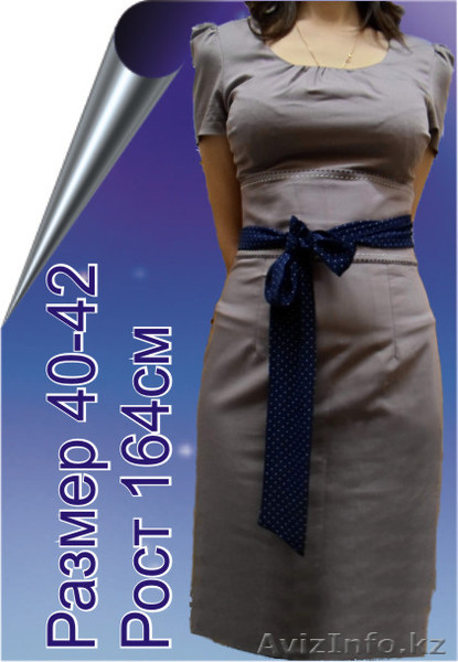 Ищите практичное вечернее платье? Тогда вам сюда! - Изображение #1, Объявление #801702