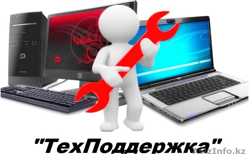 Ремонт компьютеров, ноутбуков в Риддере - Изображение #1, Объявление #1286529