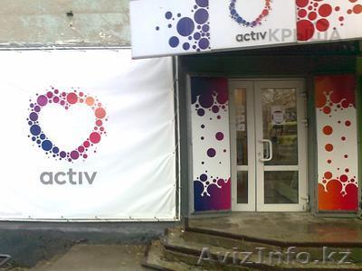 Магазин в центре - Изображение #1, Объявление #1518705