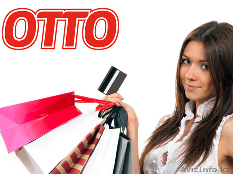 Мультикорб (Германия) - Изображение #1, Объявление #1526146