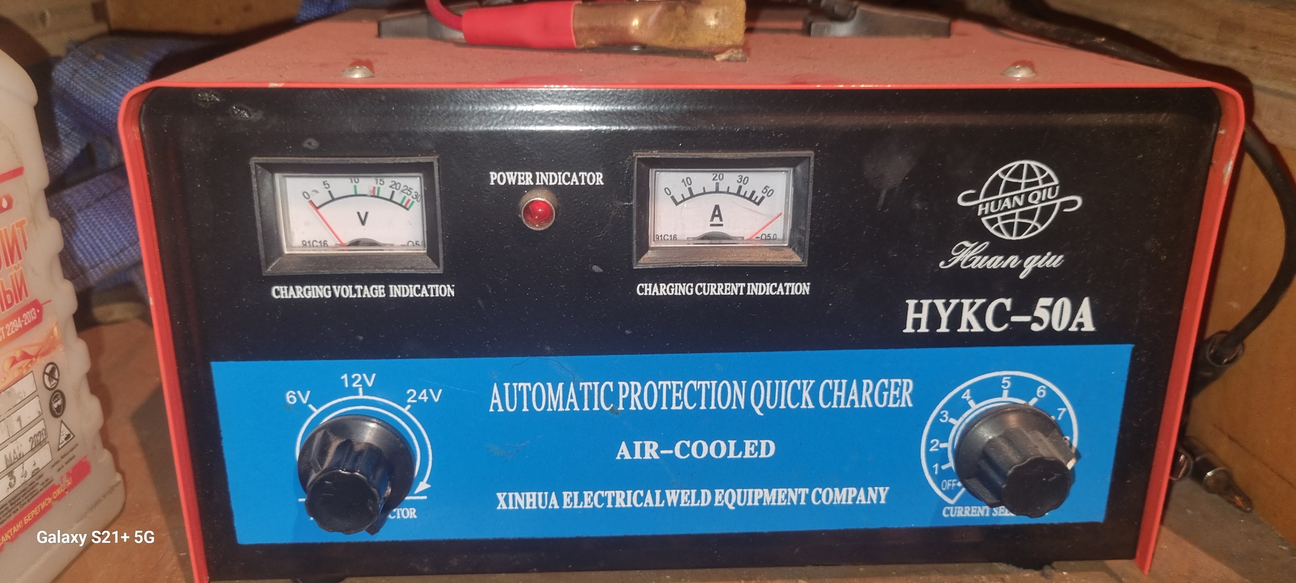 Продам зарядное устройство для аккумулятора  - Изображение #1, Объявление #1749650