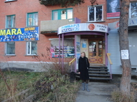 Сдача офиса в аренду - Изображение #2, Объявление #439151