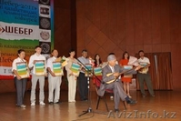 Фестиваль мастерства - Изображение #2, Объявление #513719