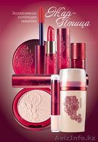 Продажа косметики Faberlic и регистрация консультантов - Изображение #2, Объявление #903660