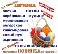 Подушки и многое другое - Изображение #3, Объявление #1077797