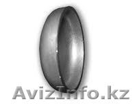 нержавеющая труба, нержав. лист, отвод, круг, сетка, фланец, задвижка,  - Изображение #4, Объявление #1073420