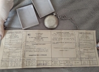 Часы «Молния» - Изображение #2, Объявление #1734128