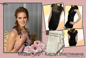 Продам брендовое платье для модниц от Киры пластининой - Изображение #1, Объявление #799218