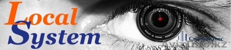 Установка систем безопасности Риддер - Изображение #1, Объявление #931825