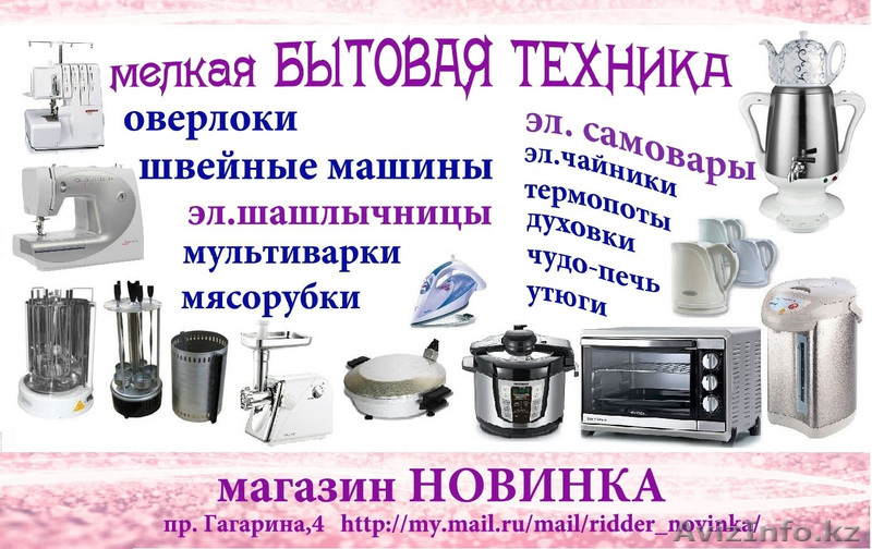 Подушки и многое другое - Изображение #4, Объявление #1077797