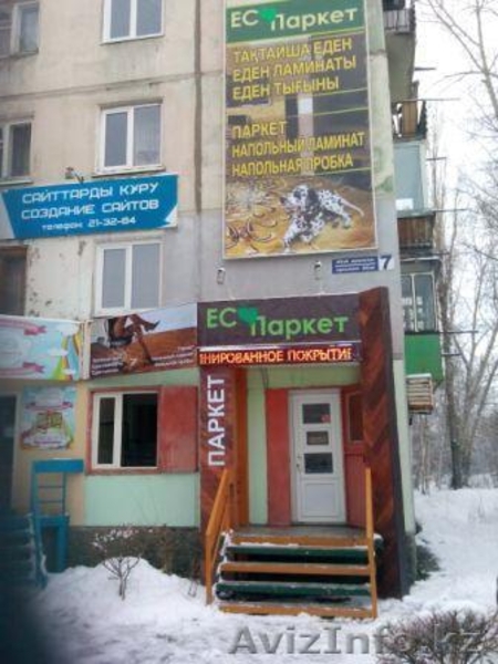 паркет и ламинат и пробка - Изображение #2, Объявление #1266173