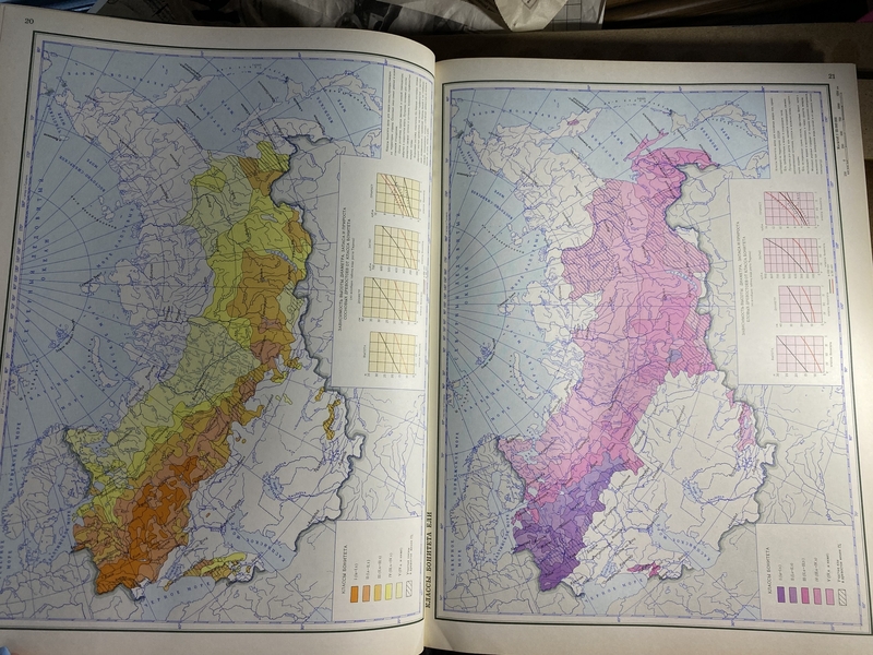 Книга. Атлас Лесов СССР - Изображение #3, Объявление #1740298